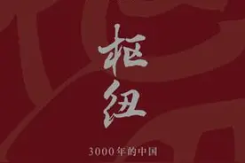 施展：丧失理解草原的能力，是中原王朝灭亡的前兆图片