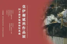 一周秀|看90后美女老外提笔写古篆，莫伊谢延科作品展唤起一代人的回忆图片