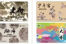 好消息！深圳所有公交车均可刷全国交通一卡通，同时支持二维码支付图片