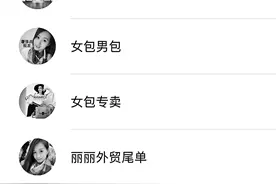 微信小程序成了售假新阵地图片