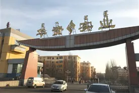 肖建华包头往事：操盘三国企上市并控制图片