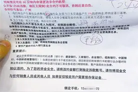 “帮忙投票”套路骗入店 “积分中奖”卖你高价机图片
