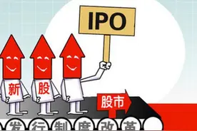 新股申购新规是什么？2018新规新股申购流程规则一览图片
