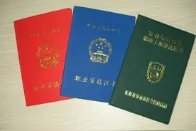 「新闻」黑龙江省职业技能鉴定考试费价目出炉丨今年五年内都按新标准收图片