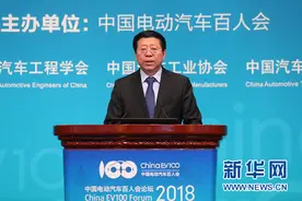 王黎明：青海将全力打造千亿元的锂电池产业基地图片