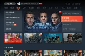 云视听极光3.0版本发布“瀑布流”新布局体验升级图片