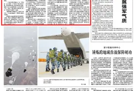 连队中涌现出7名一等功臣，他们是怎么做到的图片