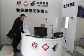 家门口就能换领驾驶证！苍南邮政网点有了新功能图片