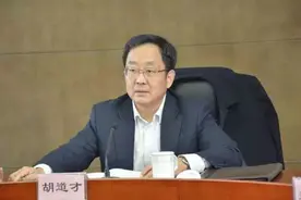 胡道才被任命为河南省高级人民法院副院长 顾雪飞被任命为河南省人民检察院副检察长图片