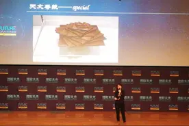 中科院最年轻博导趣解卫星导航 北斗民用芯片成本大降市场潜力可期图片