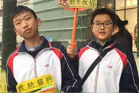 百名初中生街头生存挑战，5小时募3000元用于资助流浪小动物图片