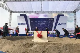 绿地投资咸宁的第一站，打造首个康养特色小镇图片