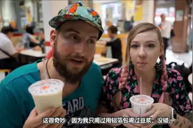 一对外国小情侣第一次吃臭豆腐，居然吃出了袜子味图片