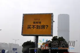 83平报价248万 政务区二手房有价无市成交量低图片