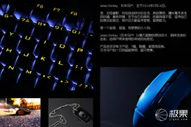 拒绝平庸，James Donkey 612蹄子不屈不挠的国产图片