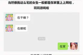 如何应对男（女）朋友的查岗，全是套路图片