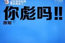 大连话就是没套路，咋地！图片