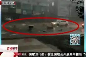 极端天气！安徽东至县遭遇暴风袭击，连高压电线杆都被折断了！视频封面