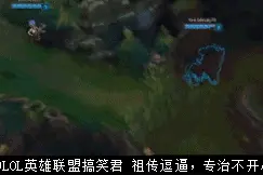 LOL石头人的这个技能谁经历过？只要是石墙都能穿过去！图片