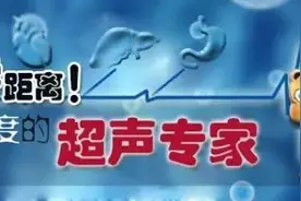 心脏扩大须与5种疾病相鉴别图片