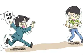 何必要卖肾？总有免息分期等着你图片