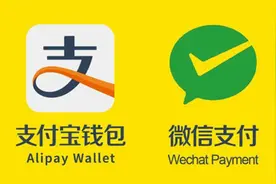 关掉微信、支付宝买电，国家电网力推“电e宝”为哪般？图片