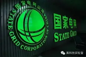 支付宝大势将去？电e宝横空出世，有 国 家 撑腰！图片