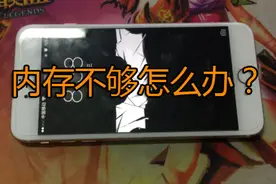 iPhone手机16GB不够用？他告诉你事实图片