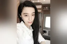 范冰冰的素颜照疑似有白发（图）图片