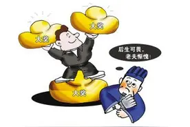 930万！阜阳颍上一彩民喜中双色球大奖！知道他在哪儿买的吗？图片