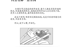 小九寻味第九话 | 斋香园 素食与美女图片