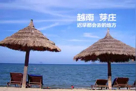 芽庄，一个你一定会去的地方图片