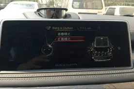 给宝马X5改装全车哈曼卡顿音响是怎样的案例？图片