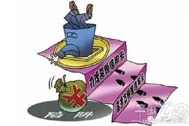 我市的小海“网络便捷办理信用卡”，资料费、提成金、风险保证金图片