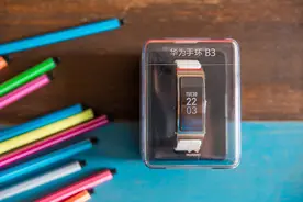 科技也能活力四射——华为手环B3运动版体验图片