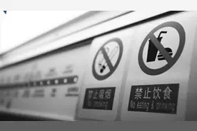 广州地铁内打算禁止饮食视频封面