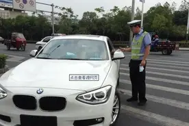 临时牌照如何正确粘贴，否则将罚款扣分图片