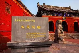 周口：中华姓氏的起源地图片