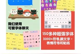 AppStore搜索出错，只怪老司机库克疲劳驾驶？图片