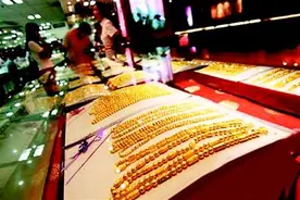 黄金首饰再无“千足金”！黄金新国标施行 “足金” 统一标识图片