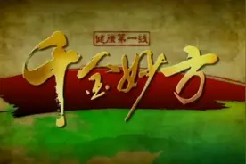 消肿解毒的栀子图片