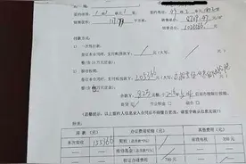 两张信用卡刷了首付 ，盘活公积金0风险买三房图片