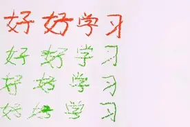 你是否还记得？妈妈教我的那些事图片