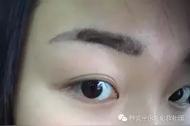 纹眉掉痂你别抠，掉色是小，美丽是大！图片