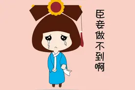 准妈妈必看，孕妈专用云南白药蕴康牙膏和普通牙膏的三大区别！图片