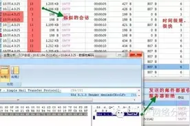 案例|你的邮箱里除了邮件 还可能有蠕虫病毒图片