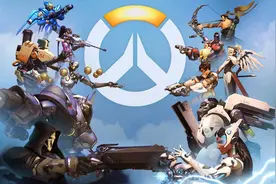 一起来聊聊：你觉得《守望先锋》好玩吗？图片