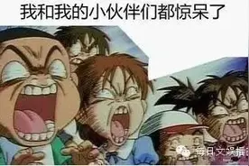 王菲竟然曾和二手玫瑰主唱交往过？图片