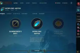 LOL：全新客户端界面抢先看，你会喜欢吗?图片