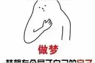 2018年郑州各区最新房价出炉，看看这些小区还值多少钱？图片